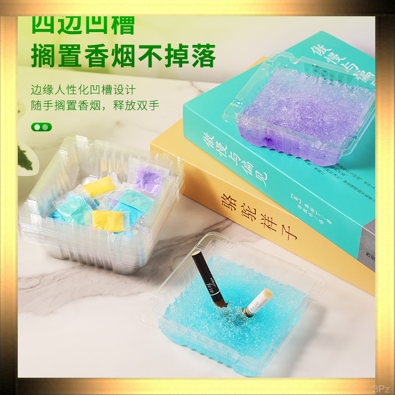 含潮流烟灭烟沙卧室一次性便携熄烟灰烟灰缸家居