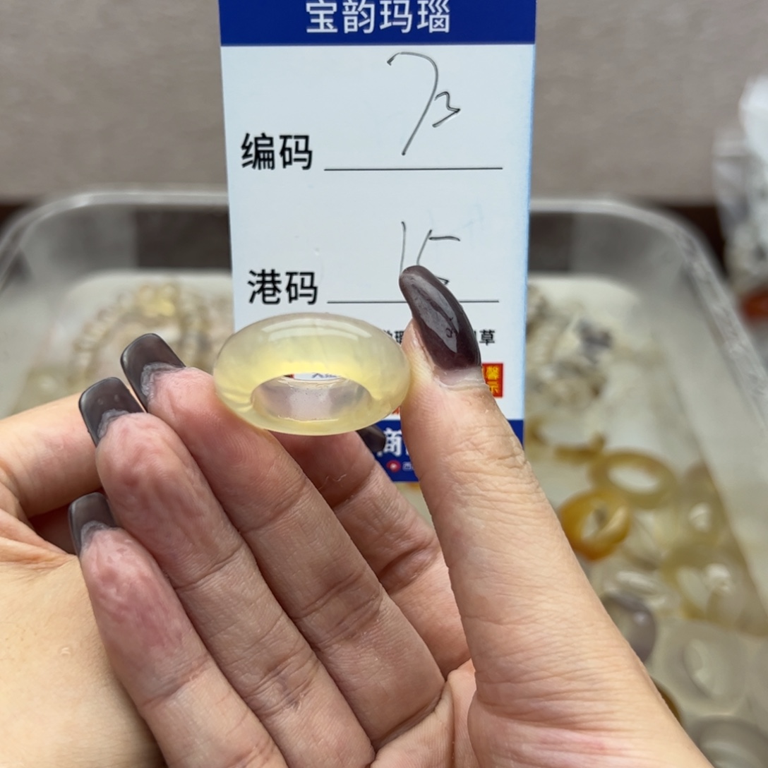 玛瑙/玉髓未镶嵌戒指