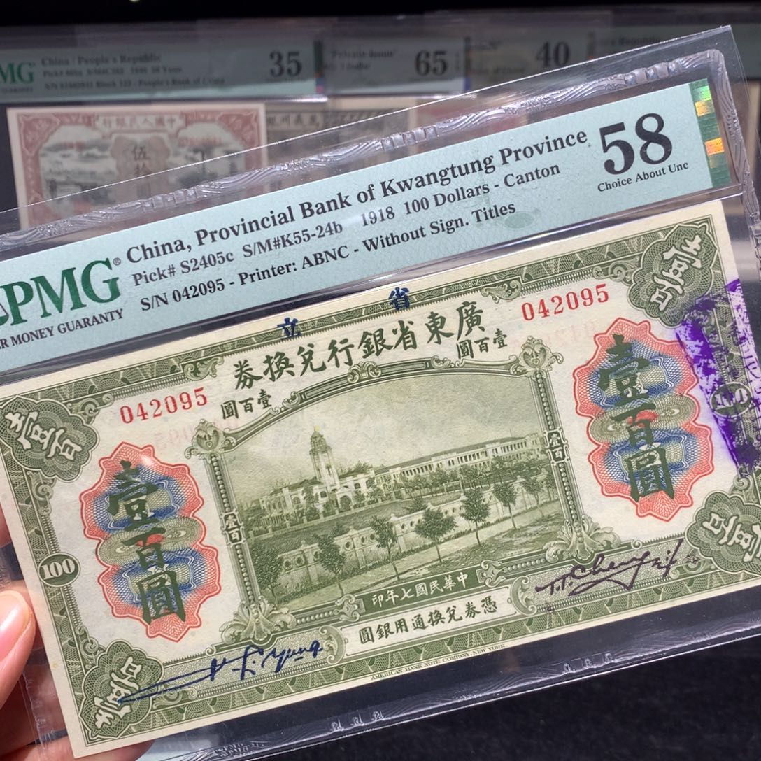 纸币 纸币 纸币 纸币