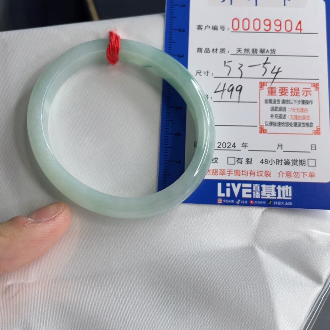 翡翠手镯未镶嵌翡翠手镯