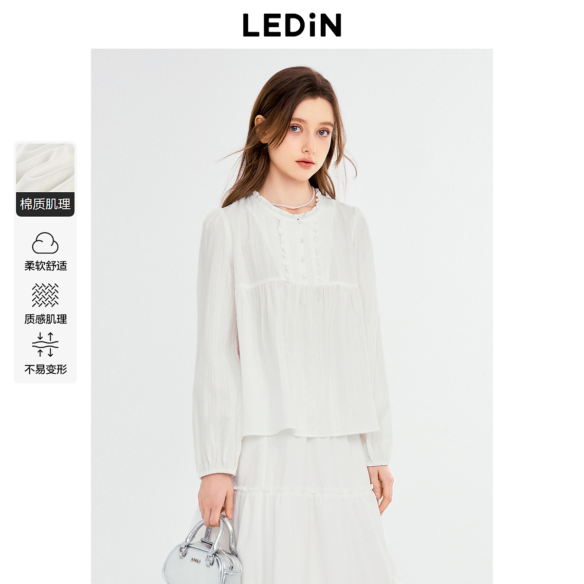 乐町圆领花边小上衣1978