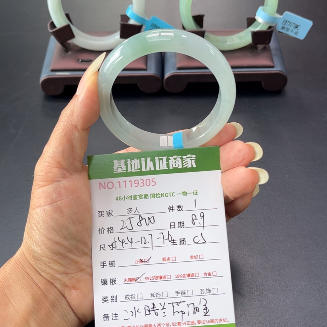 翡翠手镯未镶嵌多人