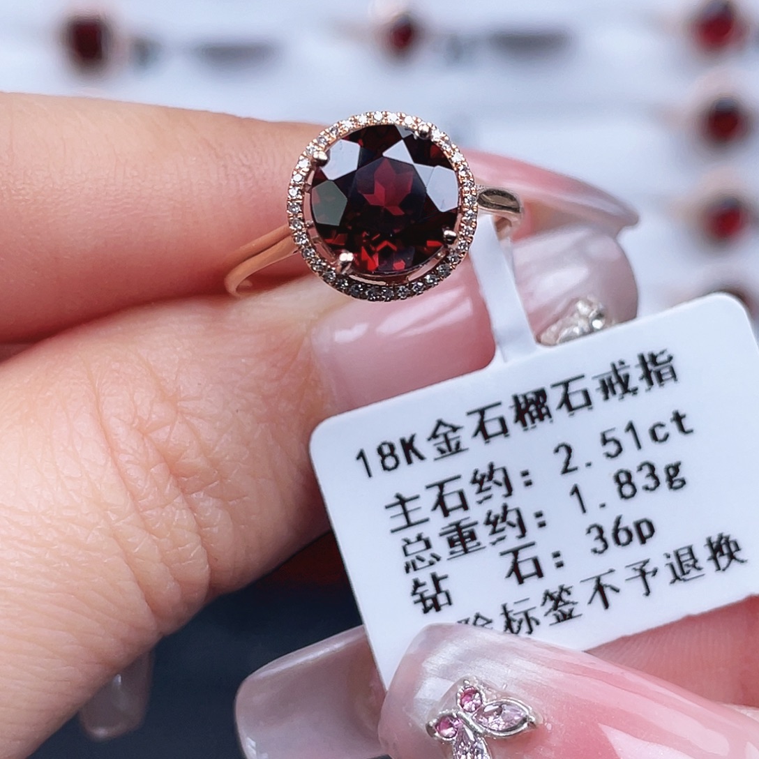 戒指18K金镶嵌石榴石