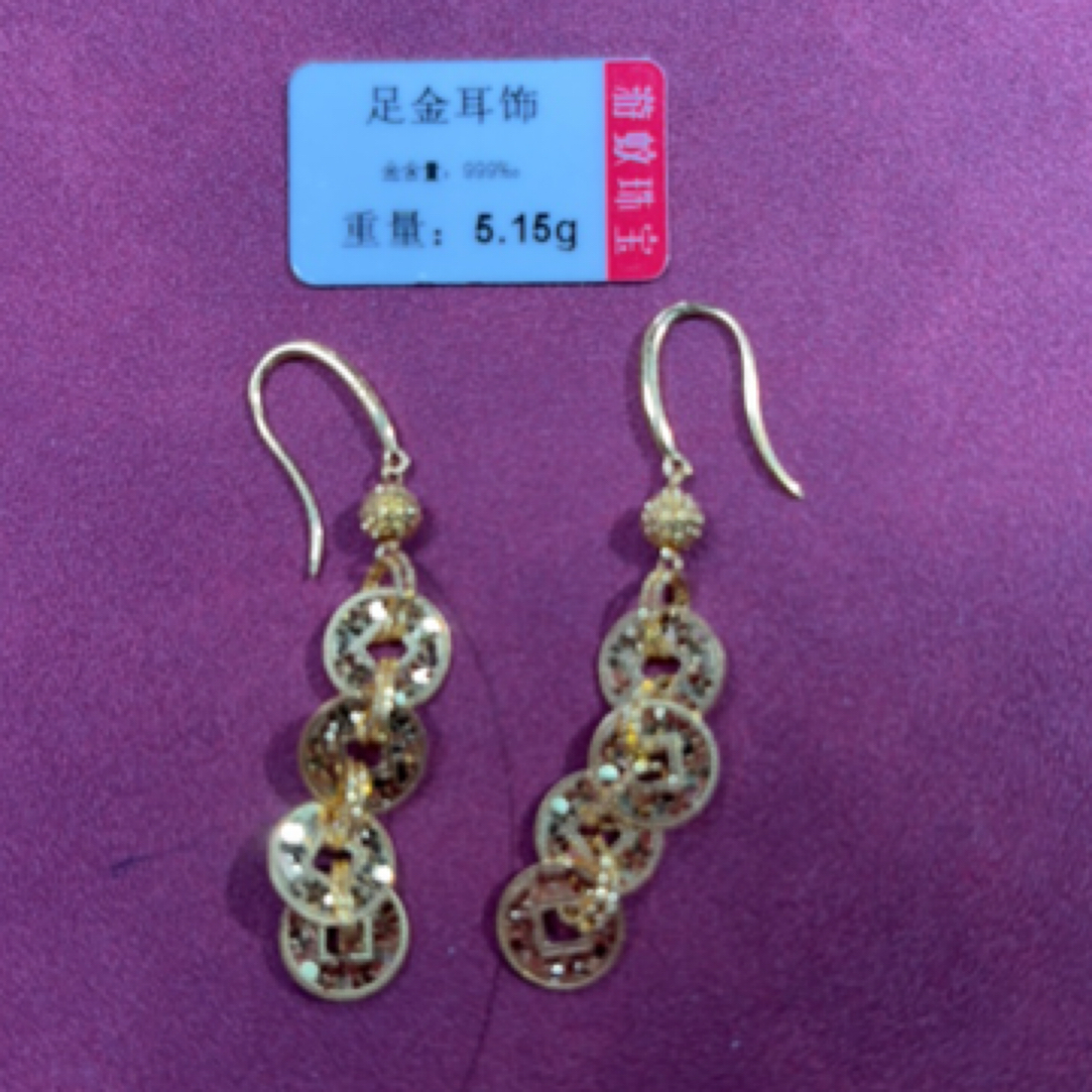 足金999黄金耳饰 