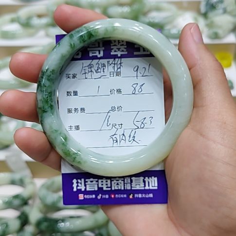 锦***体未镶嵌透闪石-蛇纹石玉手镯