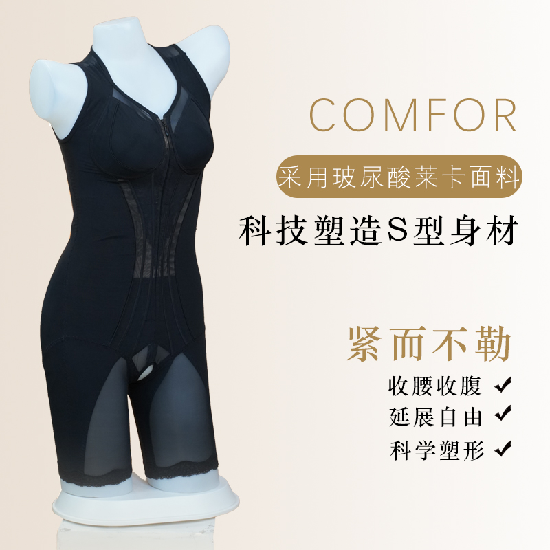 圣女幽兰原创重塑体雕衣束身连体衣美背黑色提臀短款显瘦保暖托胸