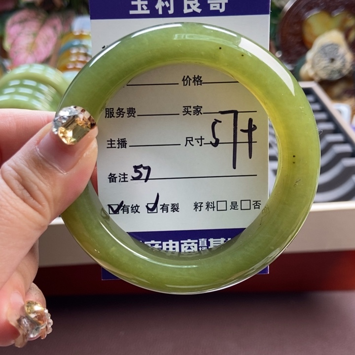 蛇纹石玉未镶嵌手镯手串