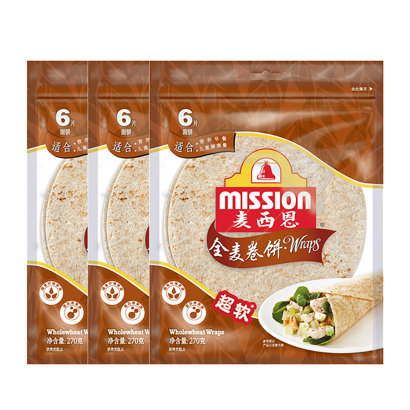 【2025年7月16日】麦西恩 全麦卷饼 270g*3 杂粮粗粮营养健康