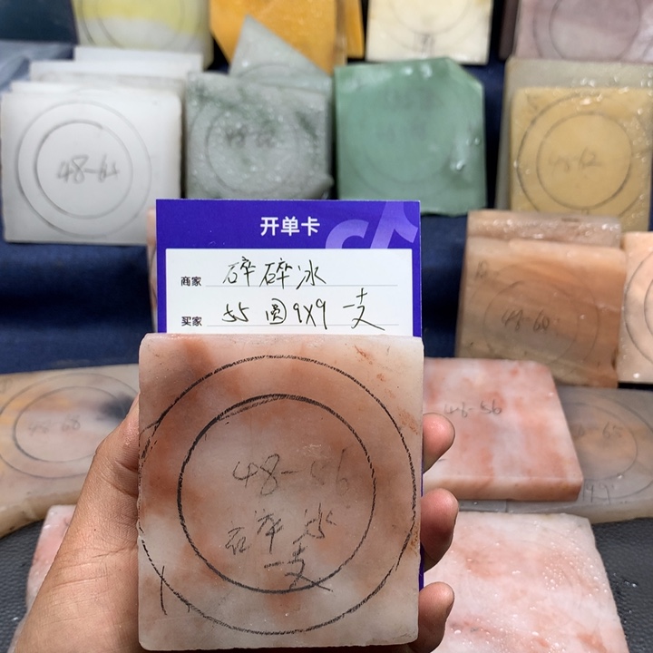 石英质玉手镯未镶嵌碎**?定制手镯