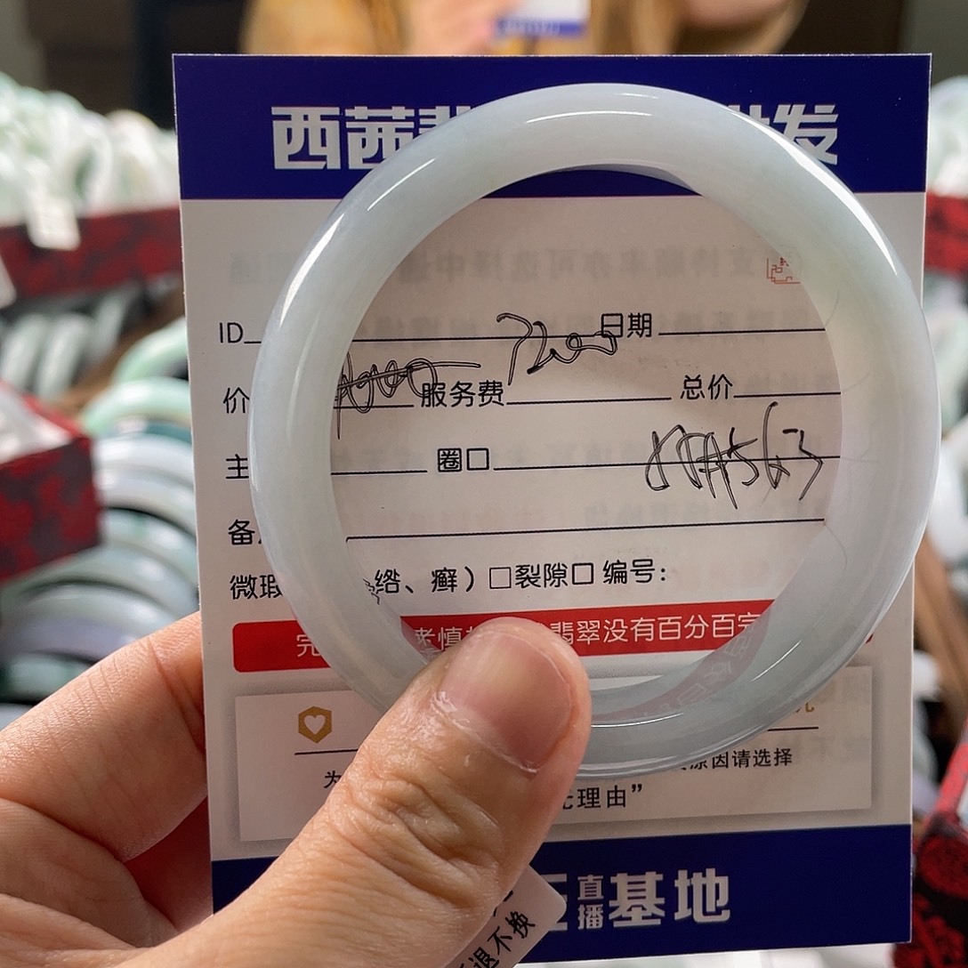 翡翠未镶嵌手镯8888