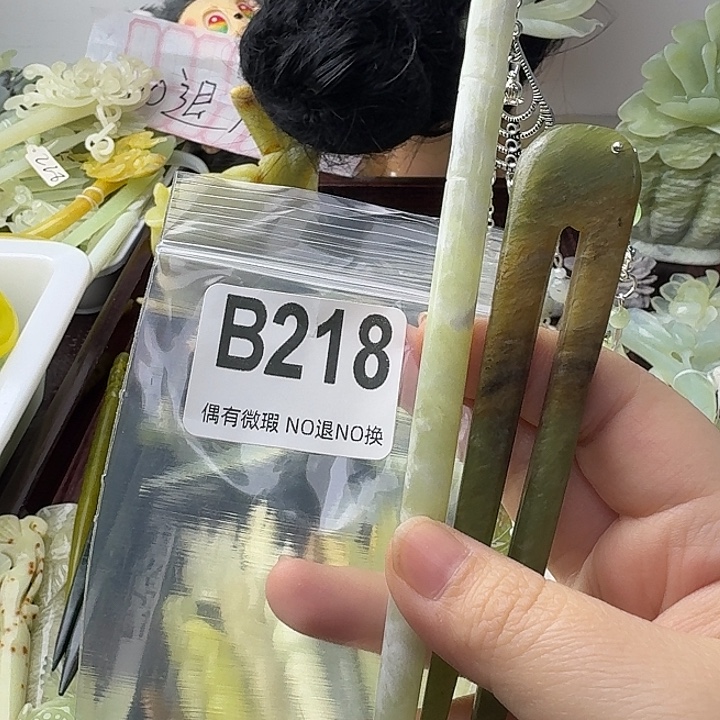 @***y蛇纹石玉合金发饰