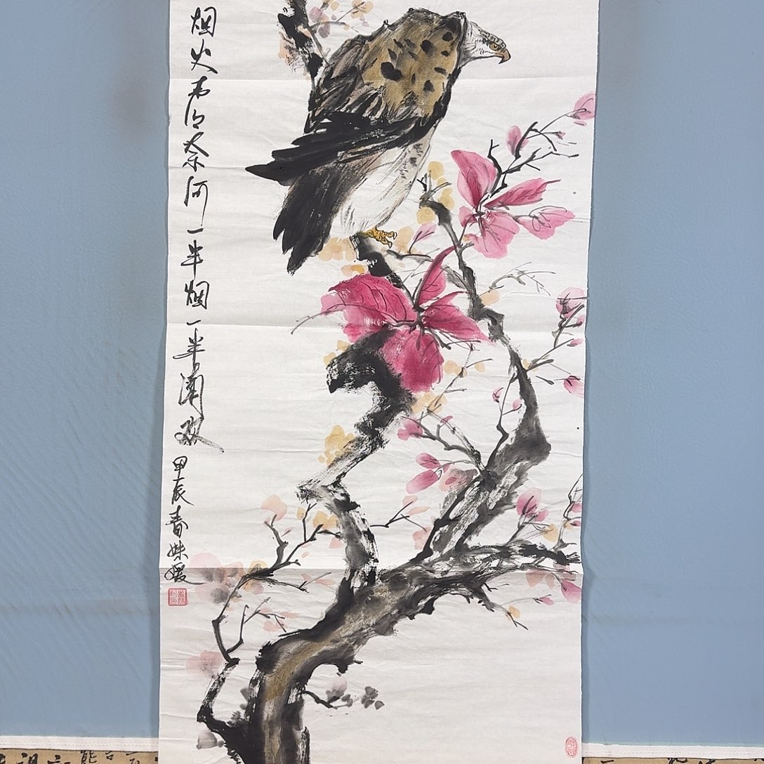 国画1485 牡丹一如您初来