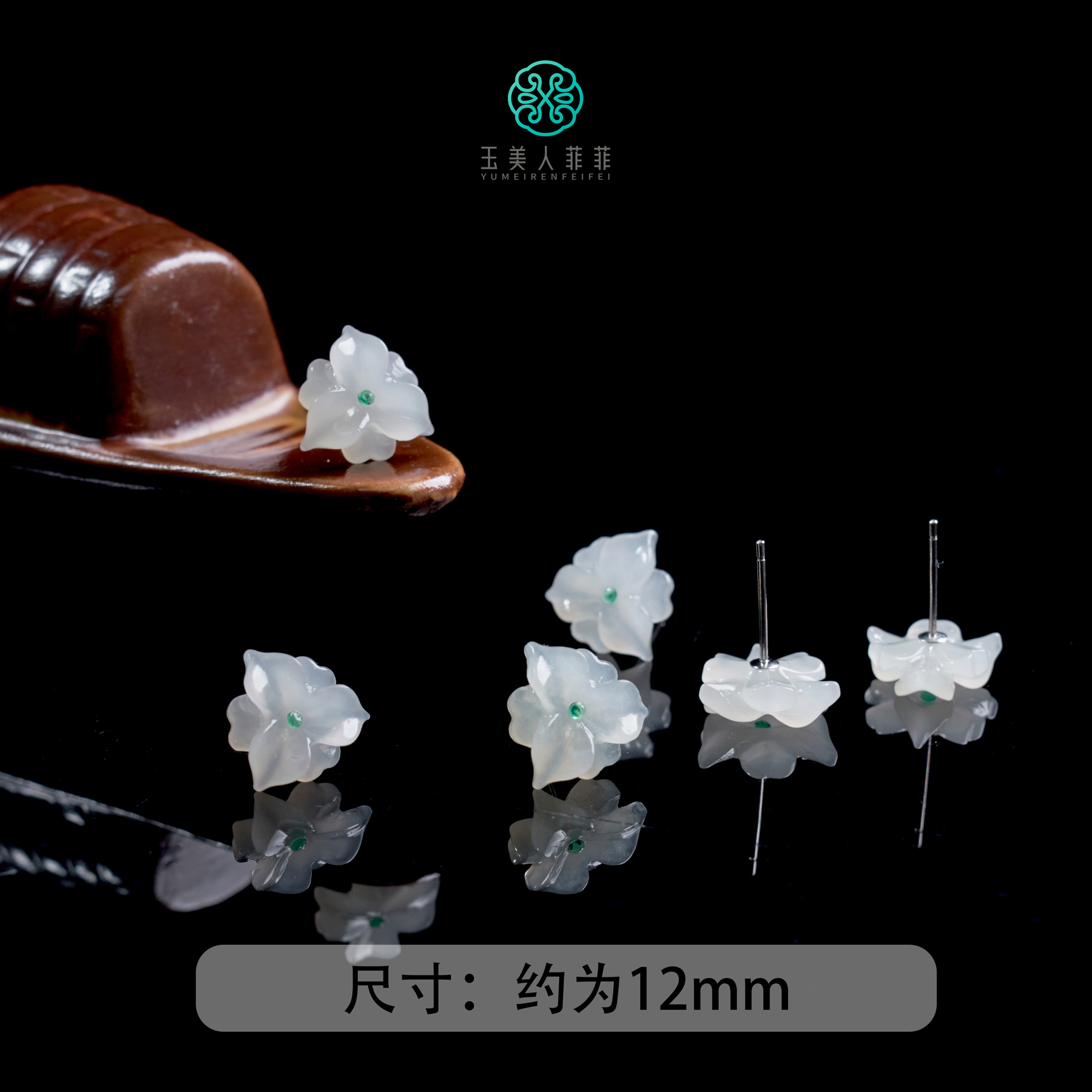 石惑珠宝+和田玉花花耳钉约12mm*多样性发一~介意勿拍