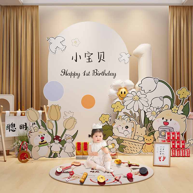 韩系宝宝宴一周岁礼生日布置氛围感场景装饰男女ins风kt板背景墙