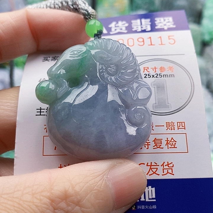 吊坠(不含链)未镶嵌翡翠