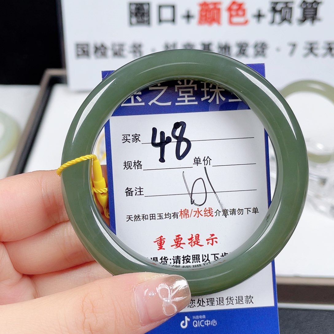 和田玉手镯未镶嵌聪*