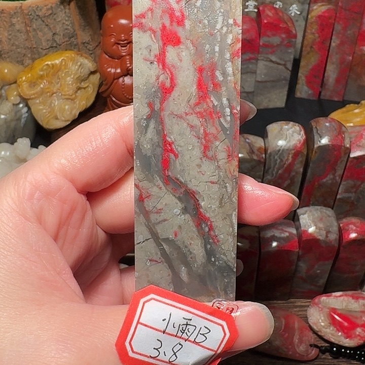 昌化鸡血石行**水昌化鸡血石