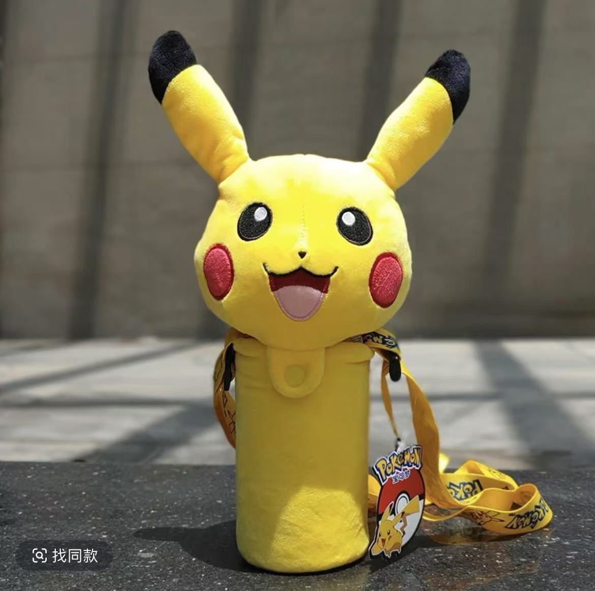 【范范专属】网红可爱学生学生便携毛绒保温杯