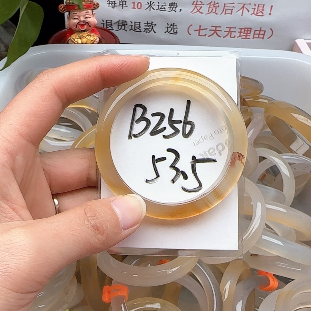 玛瑙/玉髓手镯未镶嵌