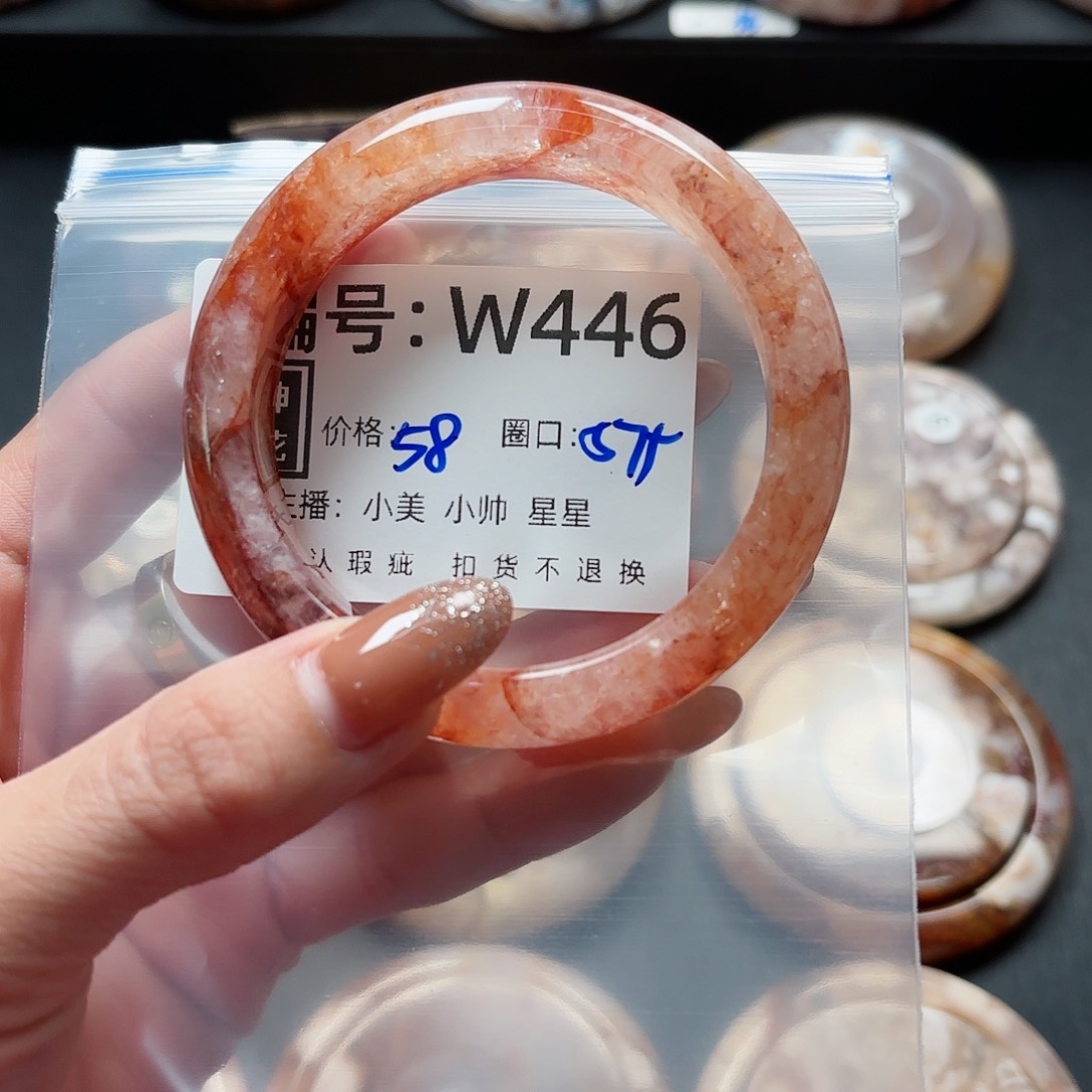 石英质玉手镯合金A****宝