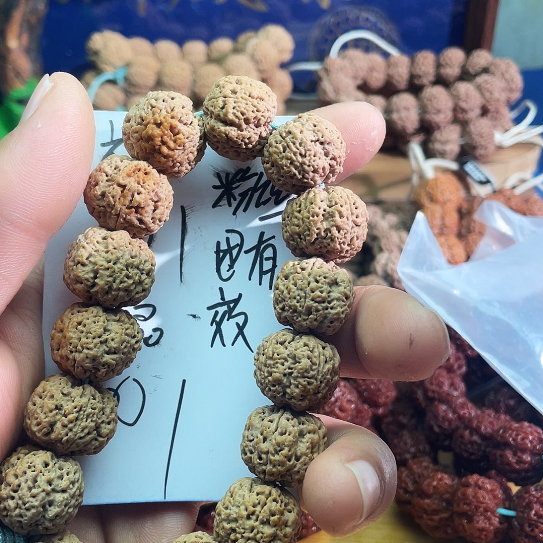 金刚菩提吊坠001。。。