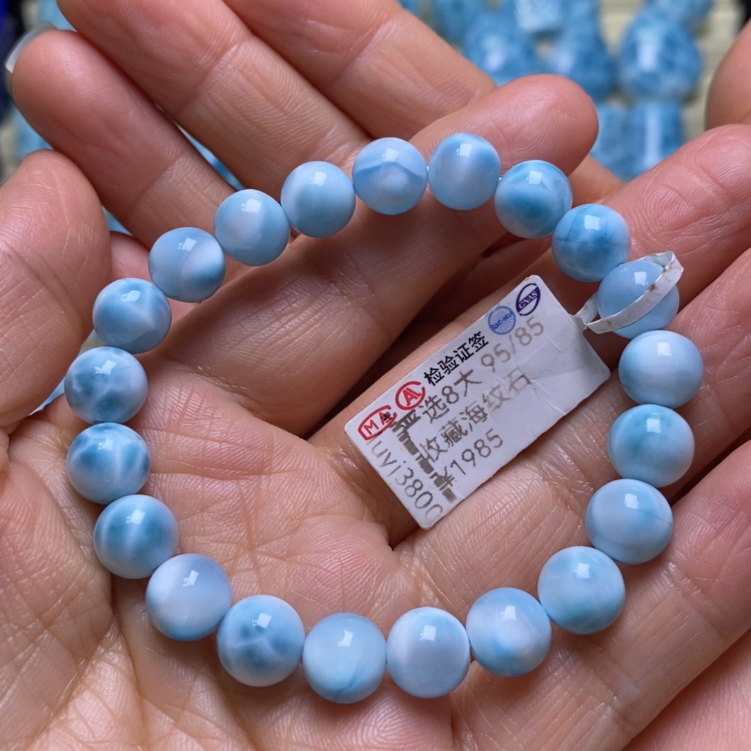 针钠钙石（海纹石）未镶嵌手链