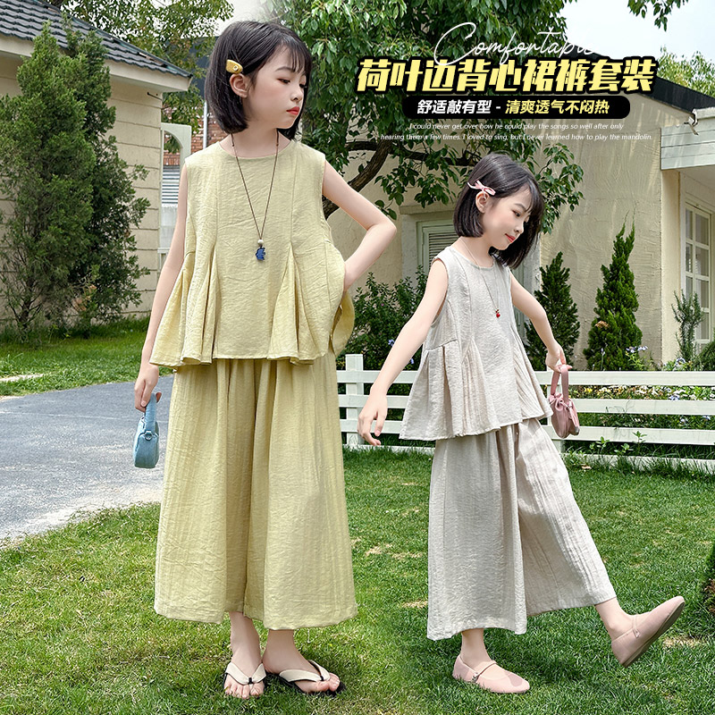 童装女童夏季背心套装中大童休闲洋气薄款女孩宽松阔腿裤两件套潮