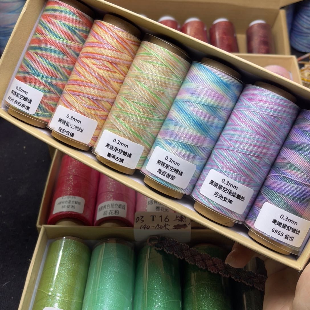 腈纶0.3星空蜡6卷  按图发