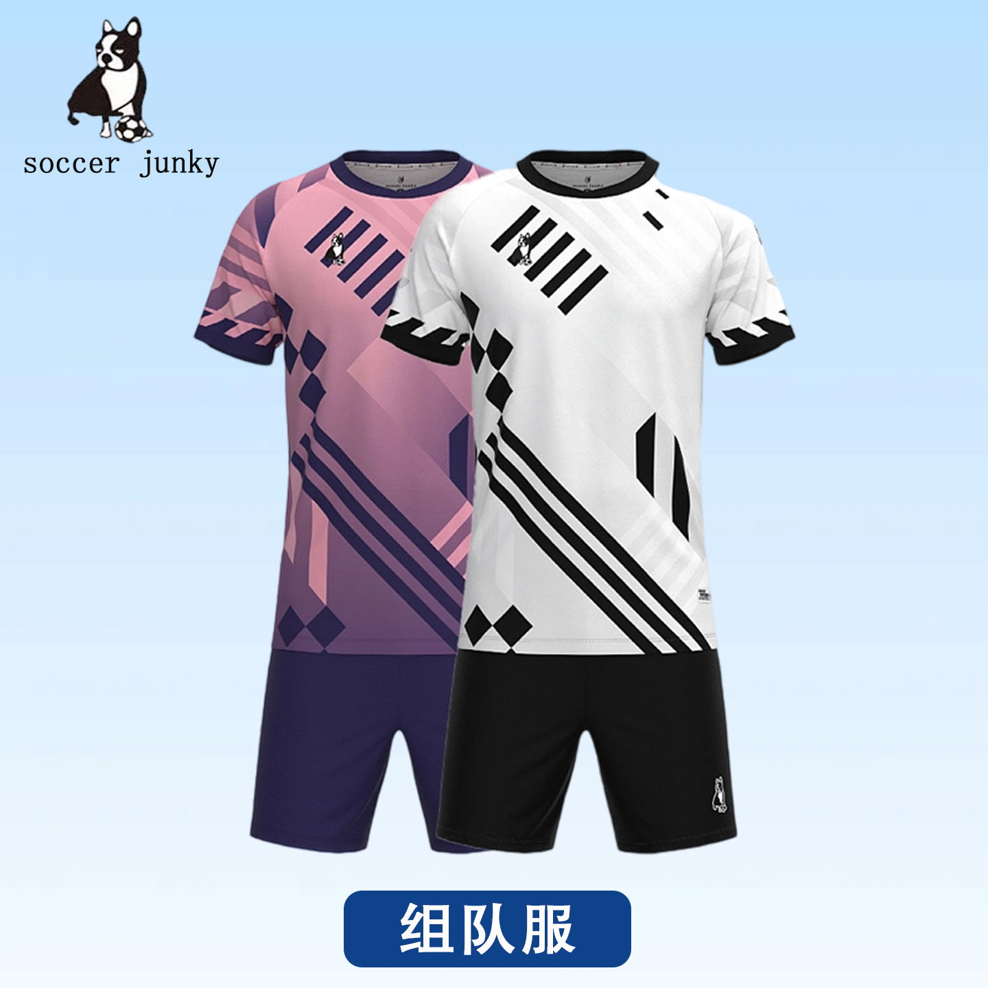 soccer junky足球狗球服男女足球训练比赛套装透气速干短袖球衣