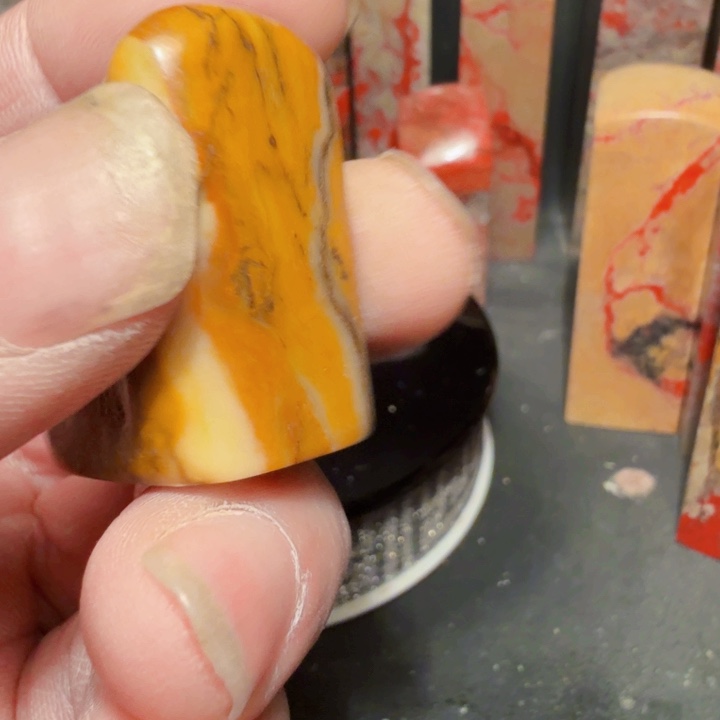 昌化石淮**边昌化石印石