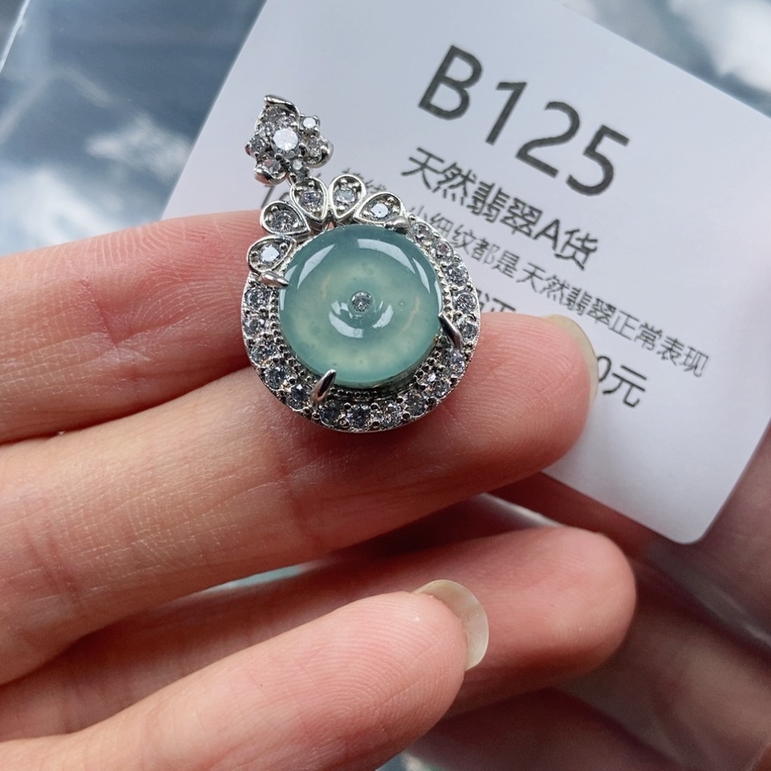 【闪购商品】翡翠吊坠(不含链)未镶嵌
