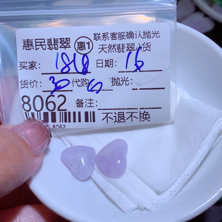 翡翠颈饰未镶嵌L****8d h j j j j