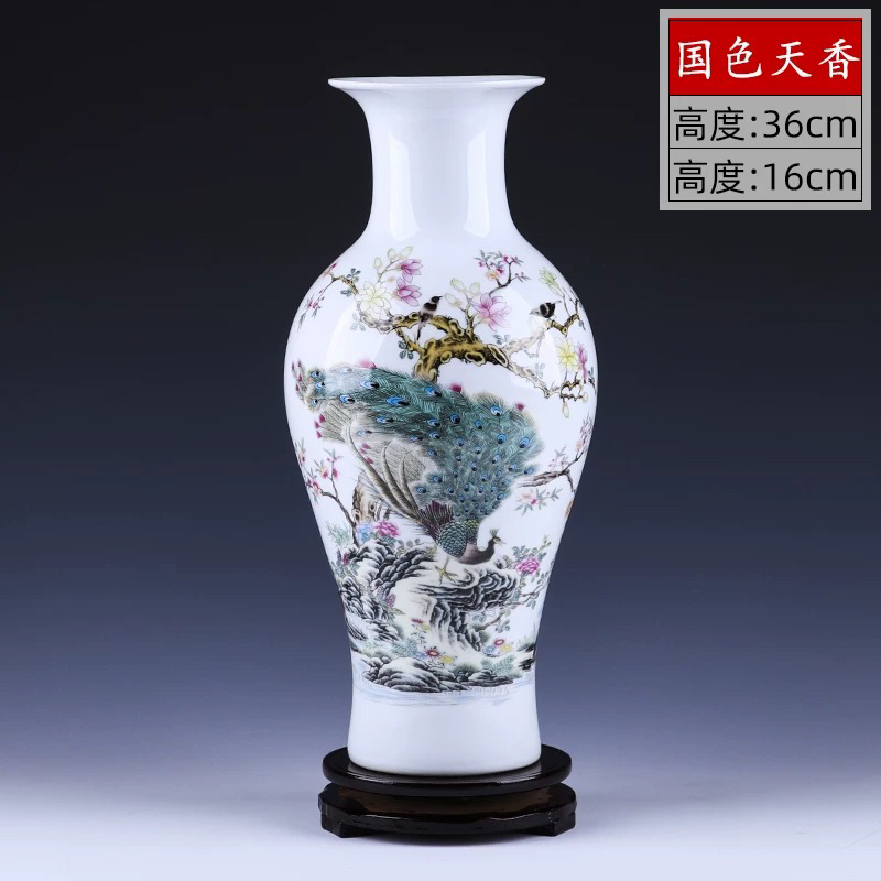 景德镇陶瓷国色天香鱼尾瓶