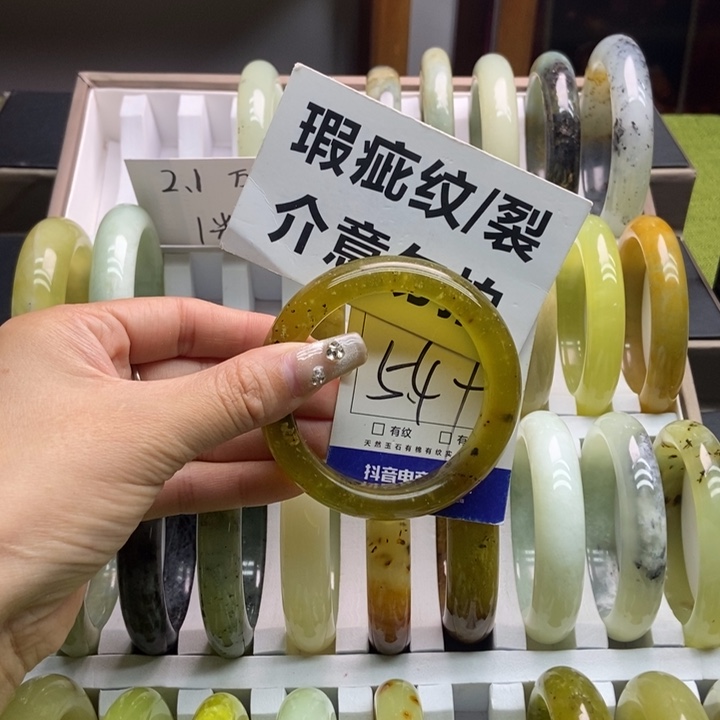 蛇纹石玉手镯未镶嵌331