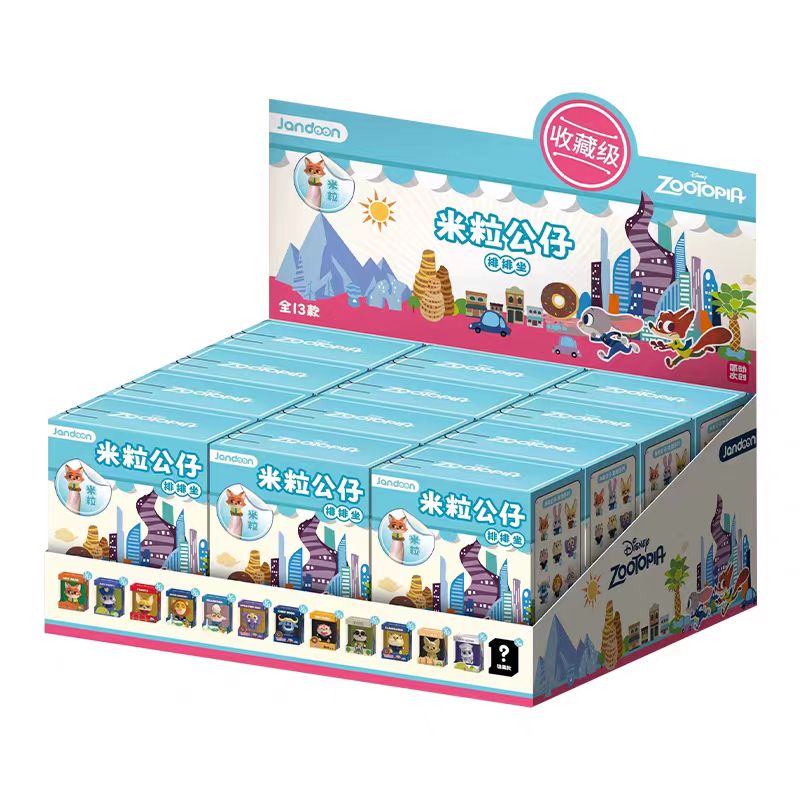 疯狂动物城抱抱系列米粒公仔