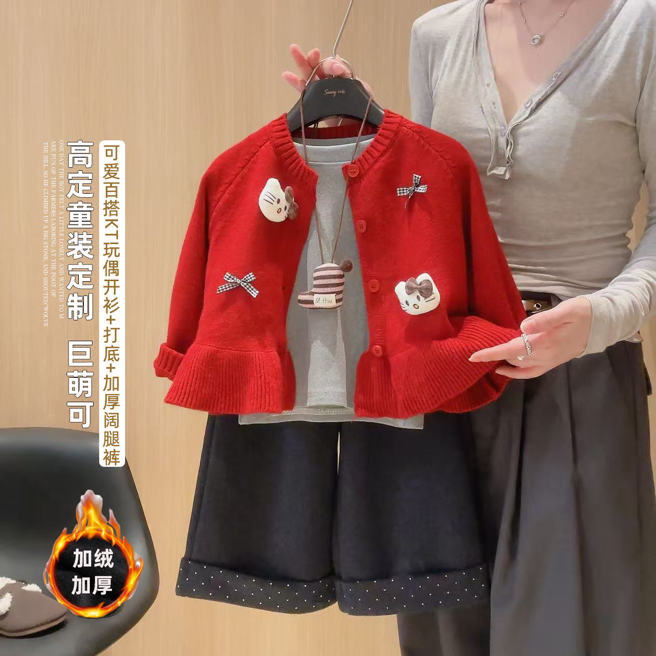 2025加厚秋冬季新品韩版女童甜美猫咪针织毛衣加绒裤打底衫三件套