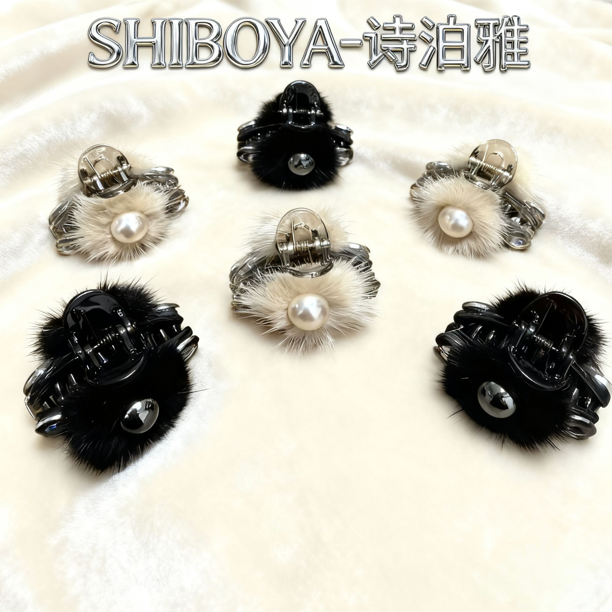 诗泊雅 · 绒光钻缀系列 高定毛绒珍珠/晶钻抓夹