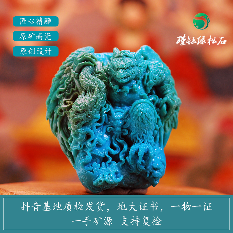 天然原矿绿松石玉化料大师精雕金翅大鹏鸟神兽护身招财纳福手把件