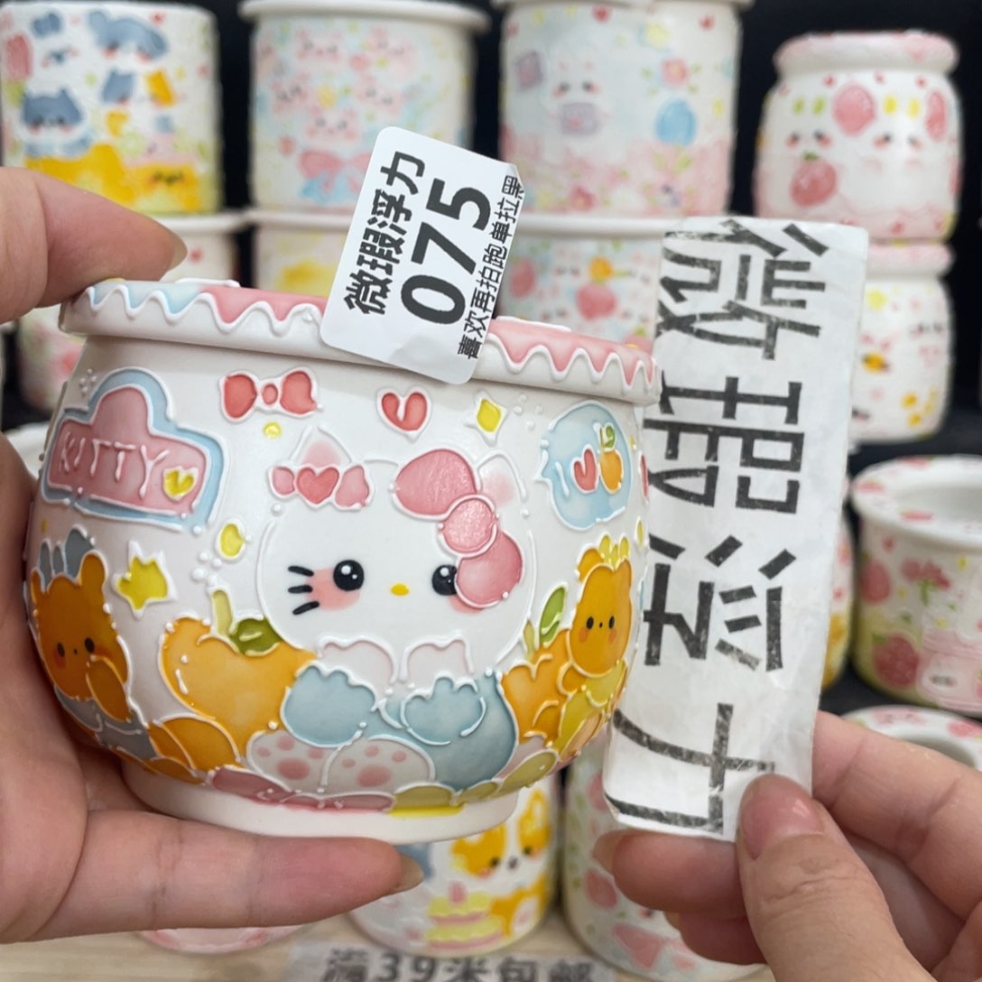 75 嘟嘟嘟嘟嘟嘟嘟嘟嘟