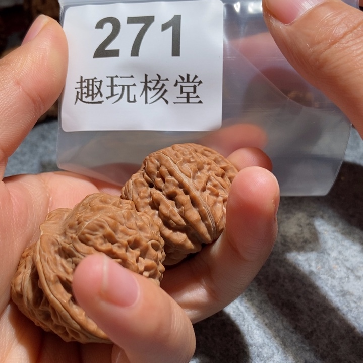 .****文玩核桃吊坠40四座楼271