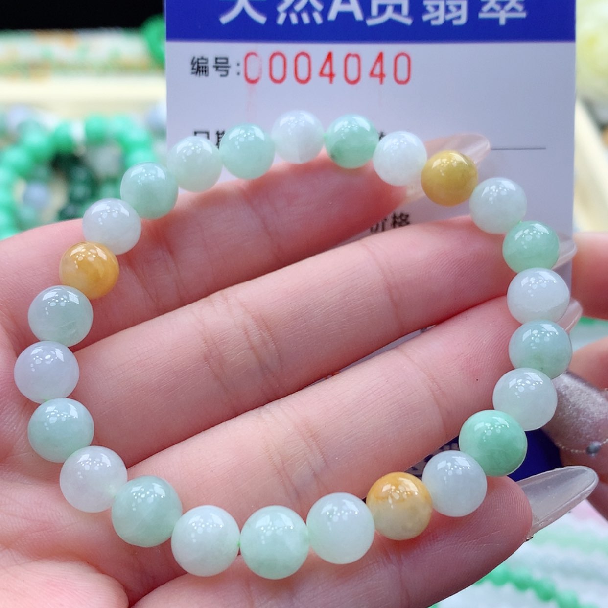 【闪购商品】翡翠毛衣链未镶嵌缅甸天然a货翡翠