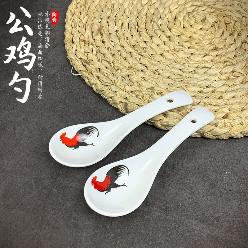 周星驰碗创意老式公鸡汤勺家用陶瓷调羹高档饭店酒店家庭餐具专用