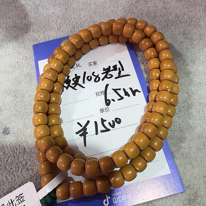 橄榄核吊坠核尖老型长串