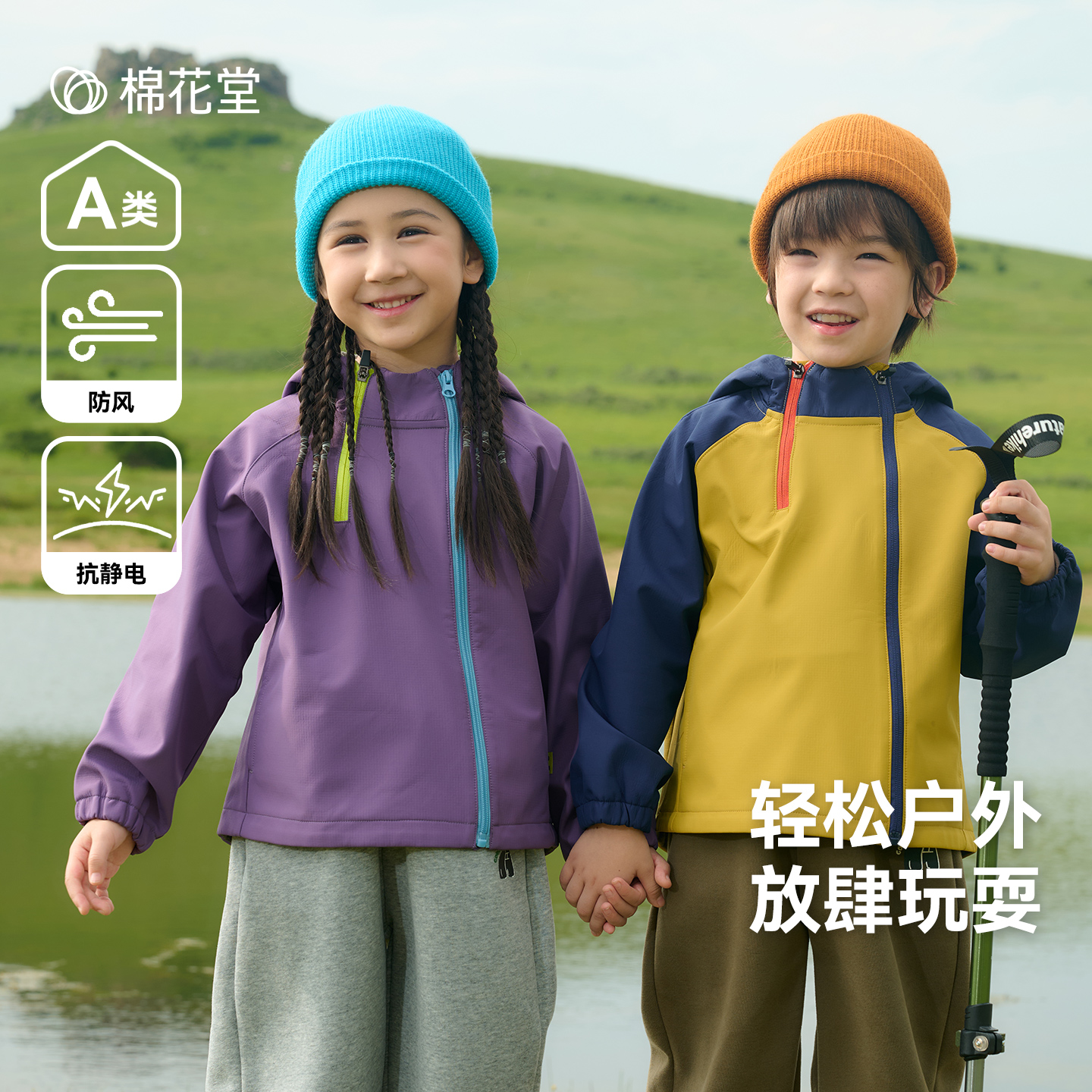 棉花堂冬季儿童梭织外套男童女童中大童三防外套保暖童装FA52047