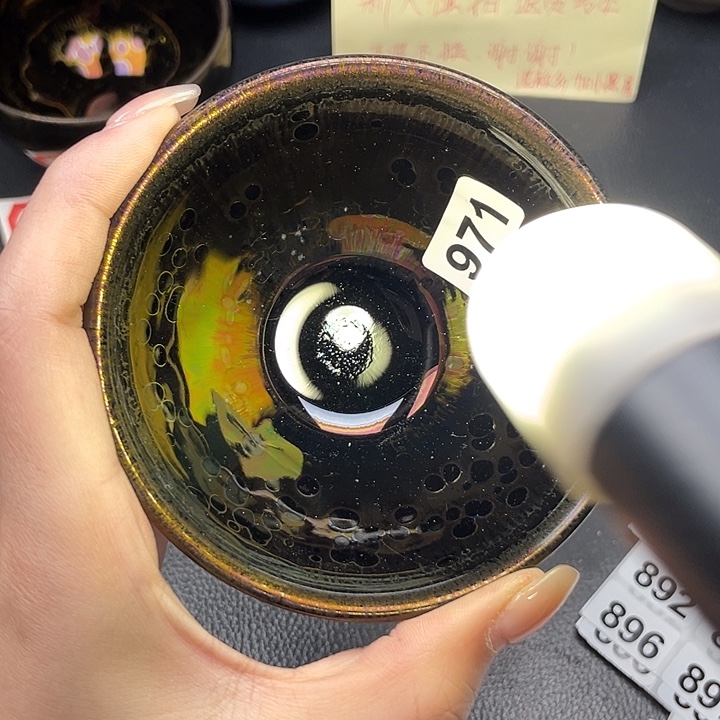 茶盏蓉蓉的真建盏971