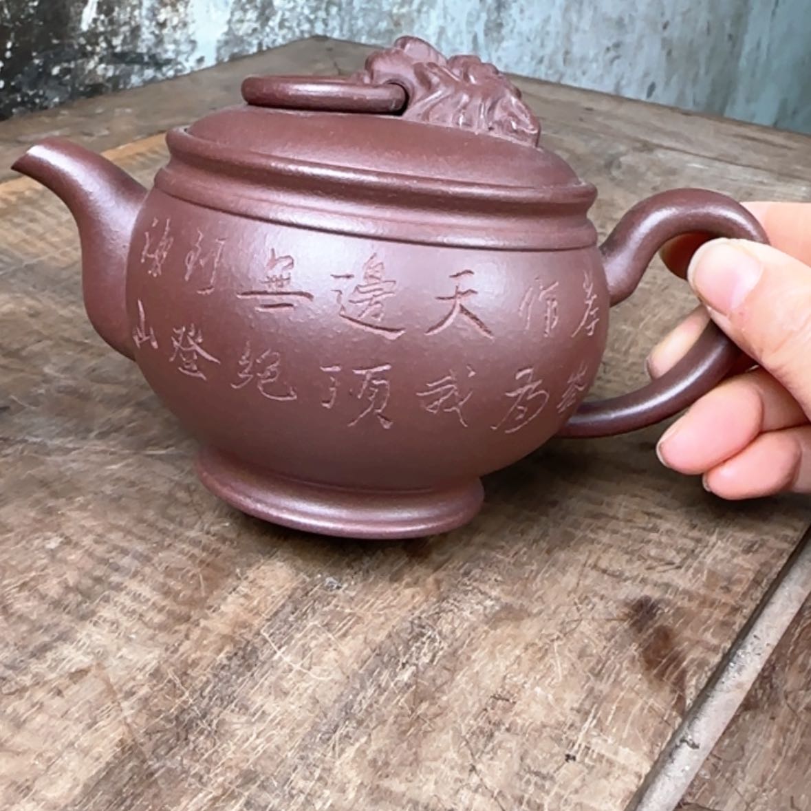 【闪购商品】紫砂茶壶紫砂茶具