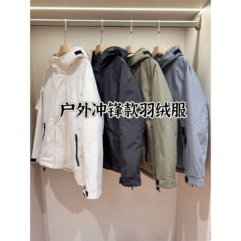 户外冲锋款防风防水休闲连帽90鸭绒羽绒服 可配情侣款