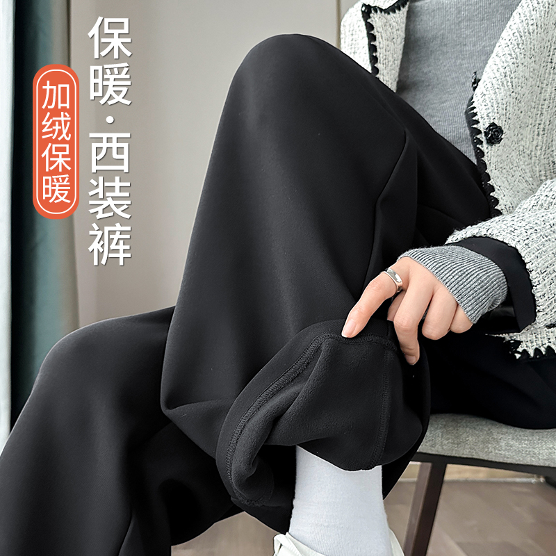 阔腿裤西装裤黑色春秋保暖加绒休闲风高腰大码裤