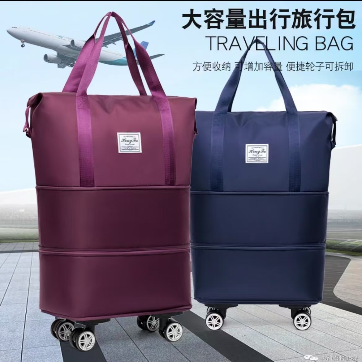 1199 多功能双层干湿分离万向轮旅行包-JJ