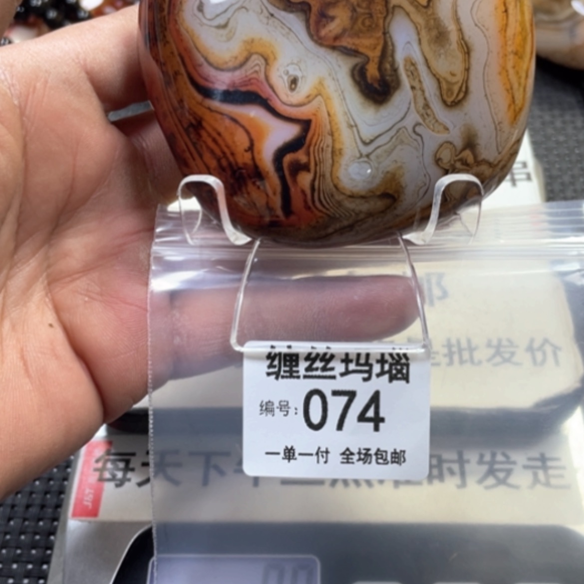 【闪购商品】未镶嵌颈饰玛瑙/玉髓
